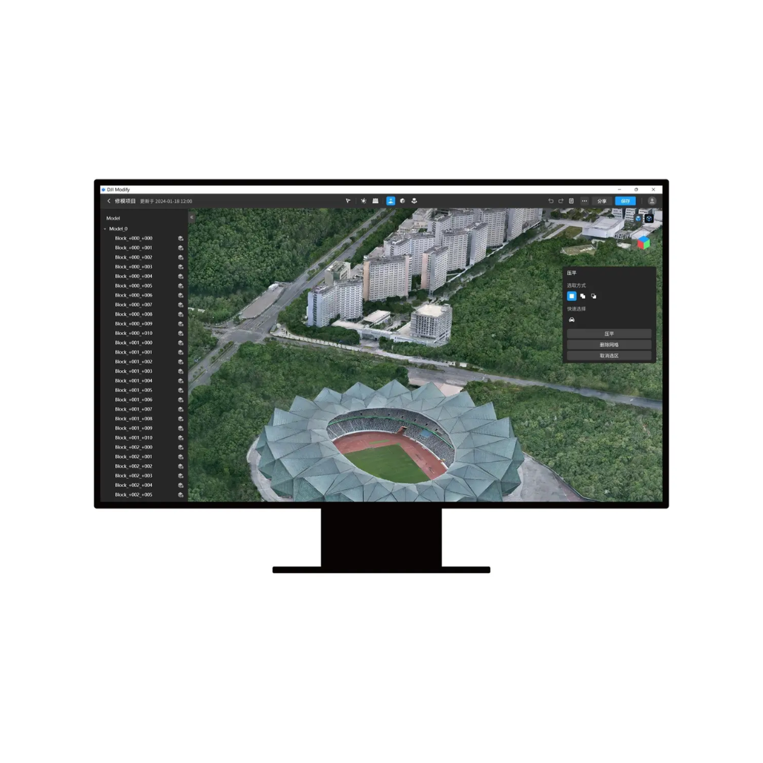 DJI Terra Flagship + DJI Modify Flagship - 1Year